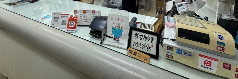 洋服の美容室の画像